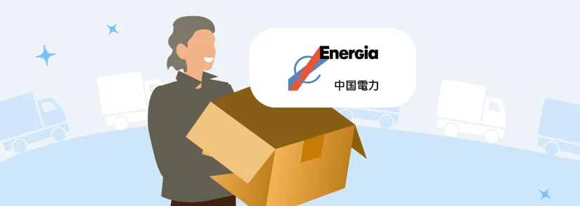中国電力の引っ越し手続きまとめ：必要な情報や流れを詳しく解説
