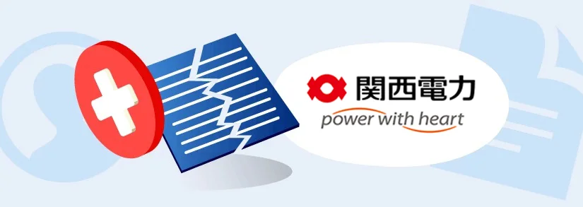 【関西電力】電気の解約（引っ越し・切り替え）|電話・ネットでの解約手続き