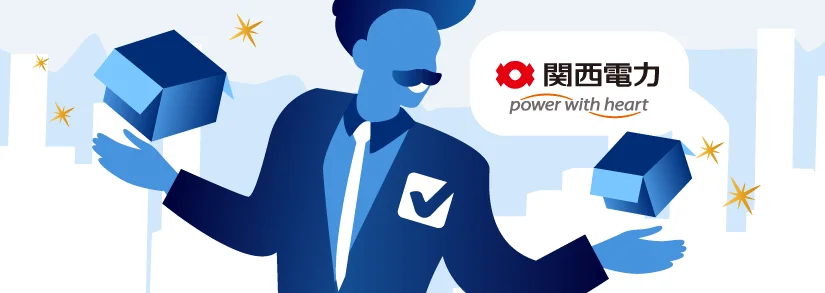 【関西電力】電気・ガスの引っ越し（契約／停止手続き）：電話／ネット