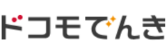 ドコモでんき