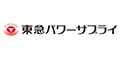 東急でんき